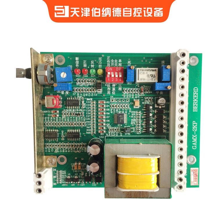 厂家供应  伯纳德  配套控制板  GAMX-2KP  执行器配件  执行器电路板