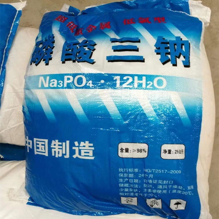 山东大量供应优级国标磷酸三钠 粉末磷酸三钠厂家生产 质优价廉