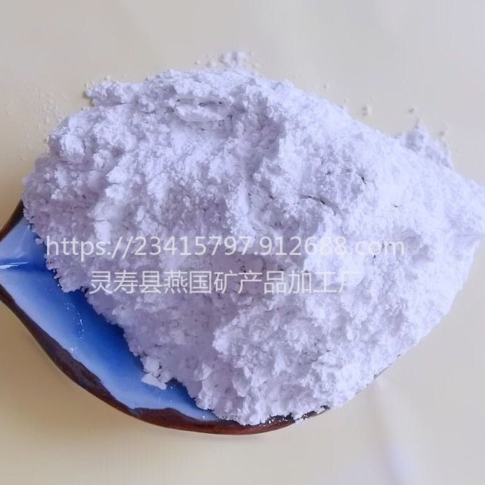 燕国 1250目白色电气石粉 纳米电气石粉 远红外陶瓷粉