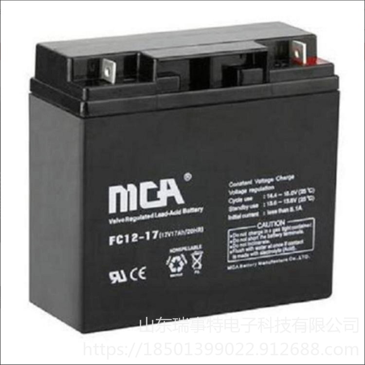 MCA蓄电池FC12-17 锐牌12V17AH 免维护蓄电池 现货供应 代理商