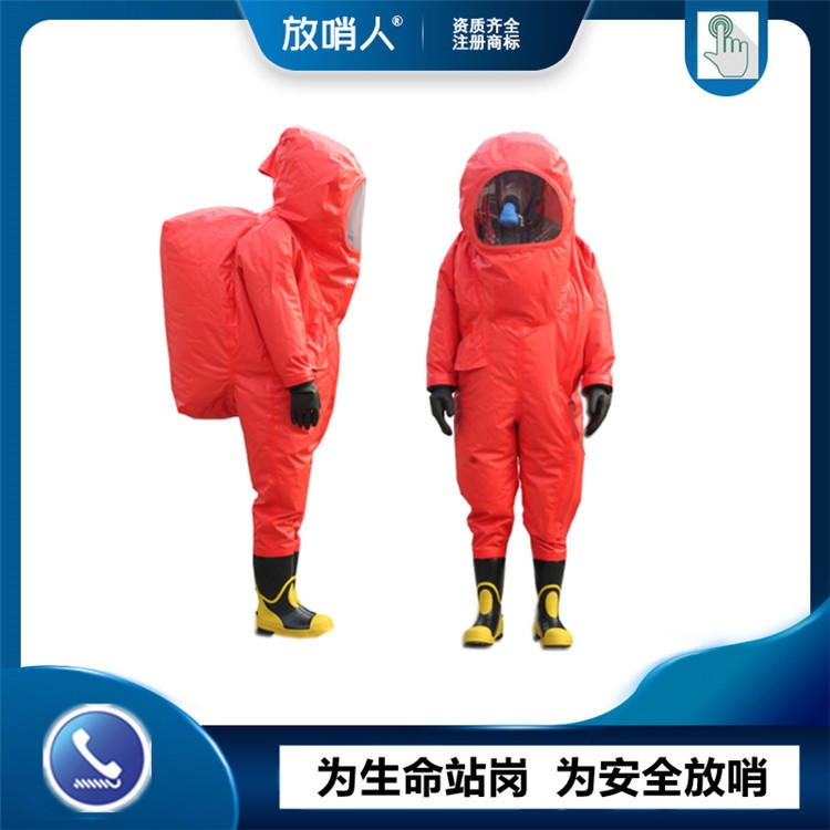 放哨人FSR0202重型防化服 化学防护服   涂覆PVC氯丁胶材质