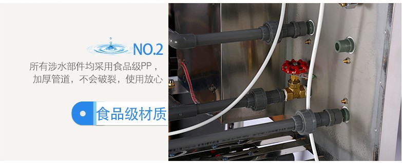 世韩SHRO-1T/H反渗透水处理 反渗透纯水机 直饮水设备 工业净水器  井水河水处理设备示例图17