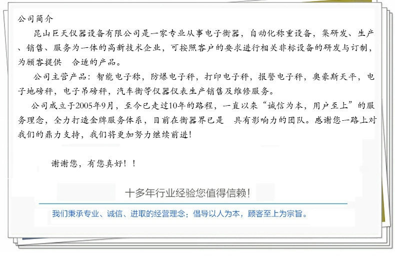 上海耀华XK3190-A6电子秤显示器称重显示器 显示仪表电子秤配件示例图6