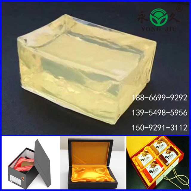 封箱机专用热熔胶、纸箱、礼盒封合用热熔胶块 高粘性环保热熔胶颗粒