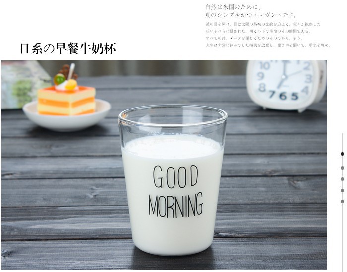 耐高温玻璃杯单层牛奶早餐杯咖啡杯 goodmorning创意杯子无把手示例图5