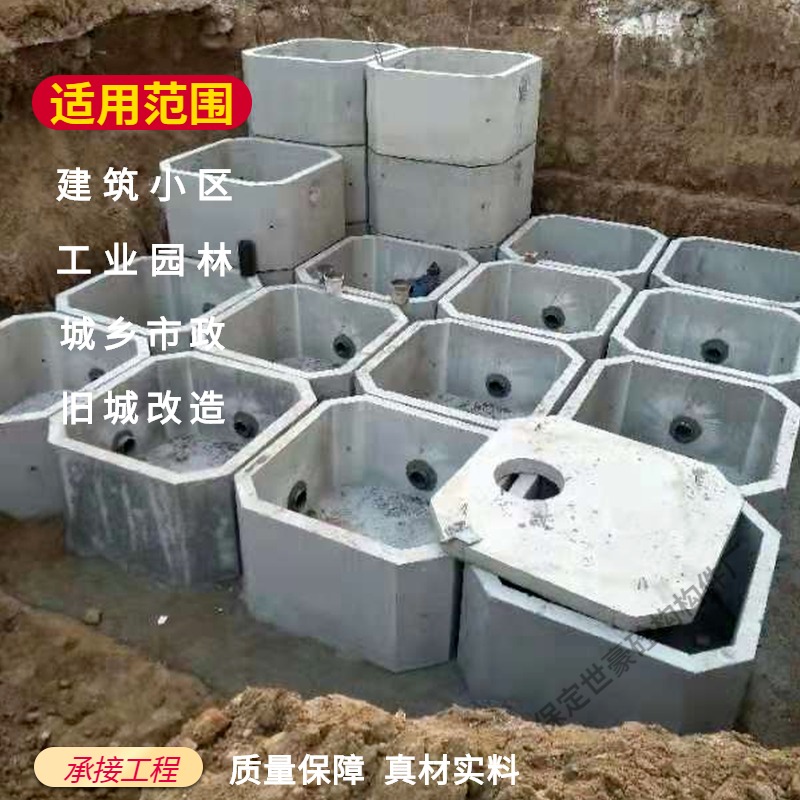 工厂销售 水泥化粪池 预制化粪池量大从优 混凝土化粪池图片
