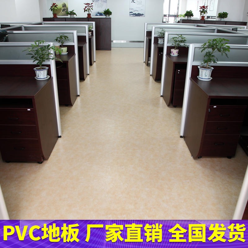 办公会议室PVC地胶  会议室加厚吸音PVC塑胶地板 腾方厂家生产直销