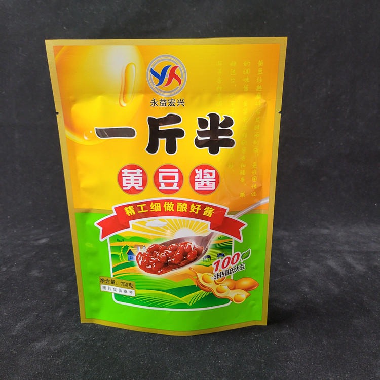 亚磊塑业 特产黄豆酱包装袋 塑料食品包装袋 酱料包装袋定做