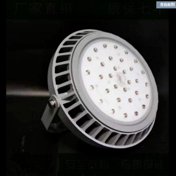 洲创电气ZNFC9173LED防眩灯  免维护固态LED防爆灯  吸顶式、嵌入式节能灯