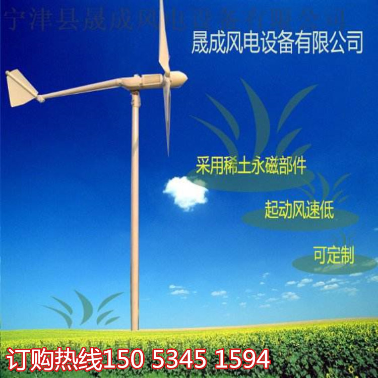 厂家供应FD-1KW风力发电机节能环保品质优价格低示例图1