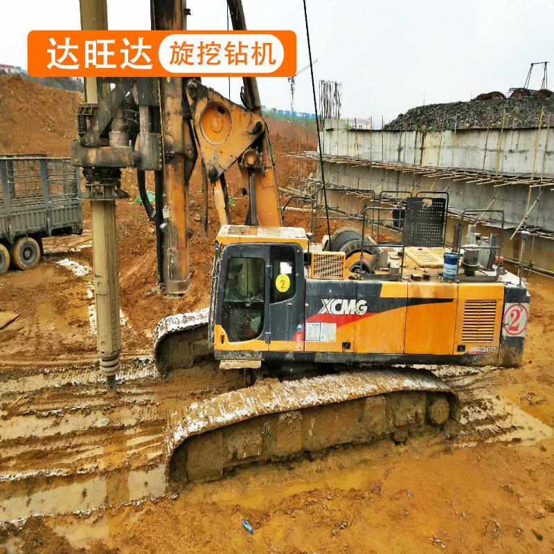 达旺达 旋挖钻机型号全 280 旋挖机价格低 出租出售旋挖机