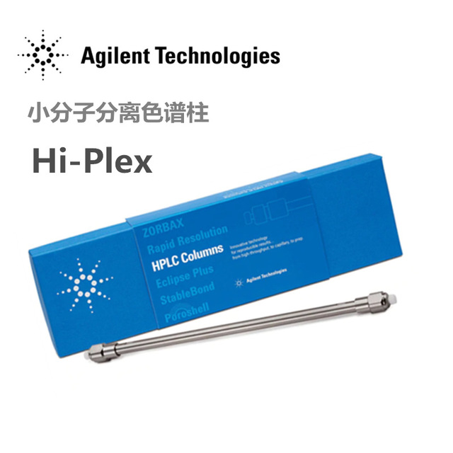 Hi-Plex Pb柱PL1170-6820安捷伦液相柱PL1170-2820 PL1170-1820