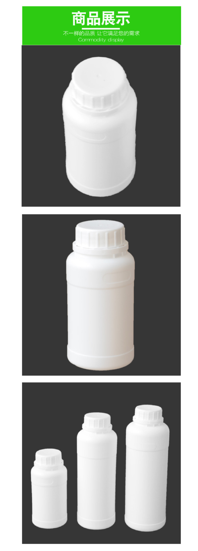 250ML加厚HDPE塑料圆瓶化工瓶液体瓶试剂分装瓶样品瓶 密封不渗漏示例图4