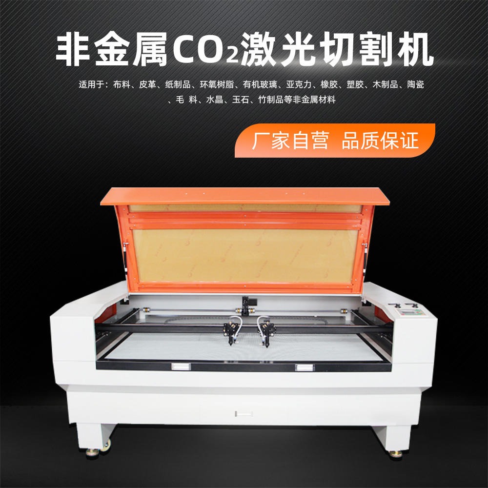 EVA材料激光切割机 纸张皮革雕刻机 激光切割机   澜速