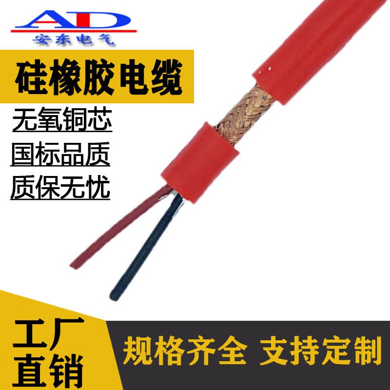 钢厂用耐火耐温抗拉软移动电缆HYFJVC 8*1.5耐高温特种电缆图片