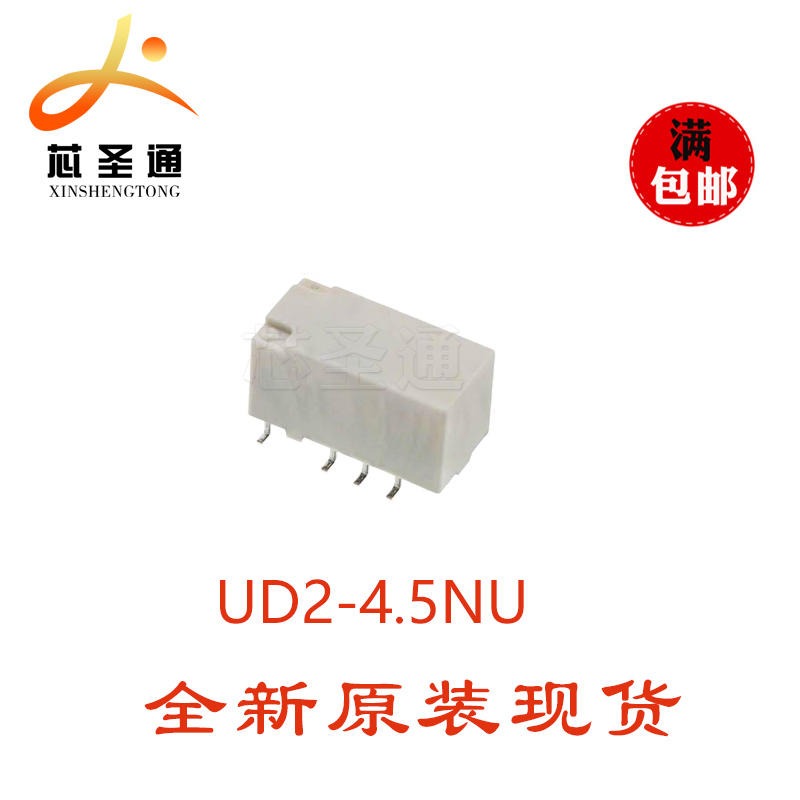 现货供应 NEC UD2-4.5NU 继电器 1A4.5V图片
