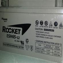 韩国火箭蓄电池ES65-12  火箭蓄电池12V65AH 铅酸免维护蓄电池 应急储能蓄电池图片