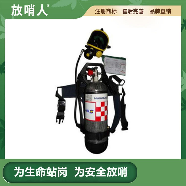 放哨人巴固空气呼吸器 C900系列 SCBA205  巴固呼吸器