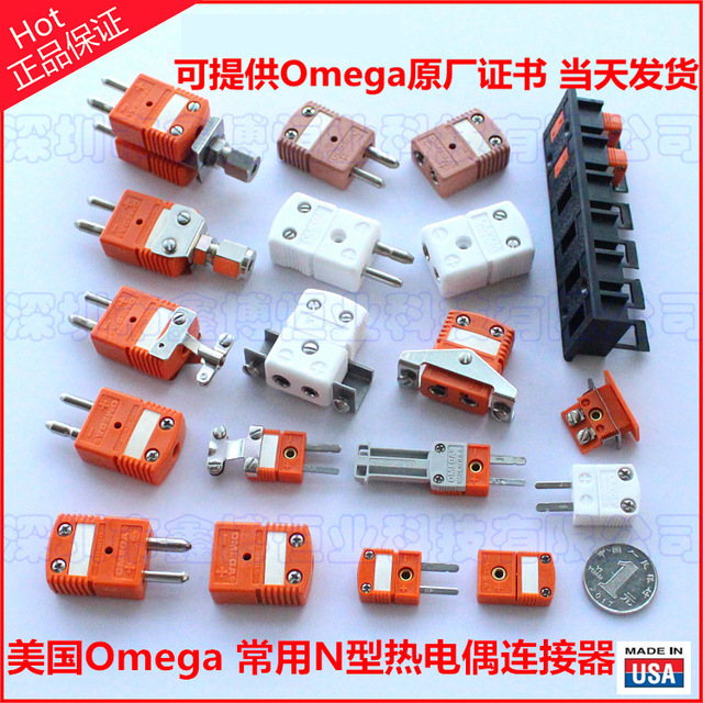 美国omega原装 N型分度各种热电偶插头插座 连接器 高温端子