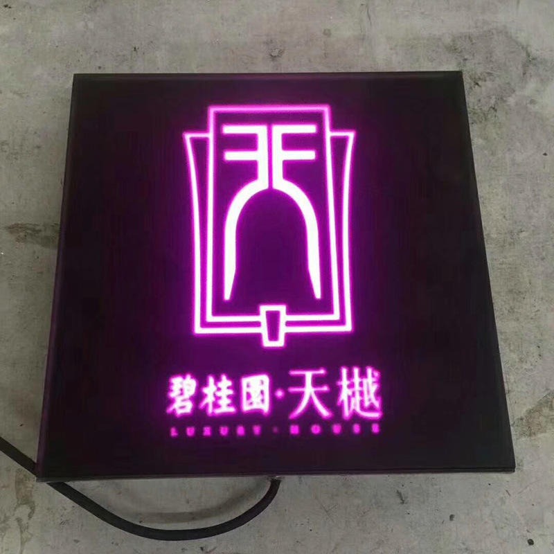 广东led地砖灯厂家 led地砖灯定制 钢化玻璃地砖灯图片