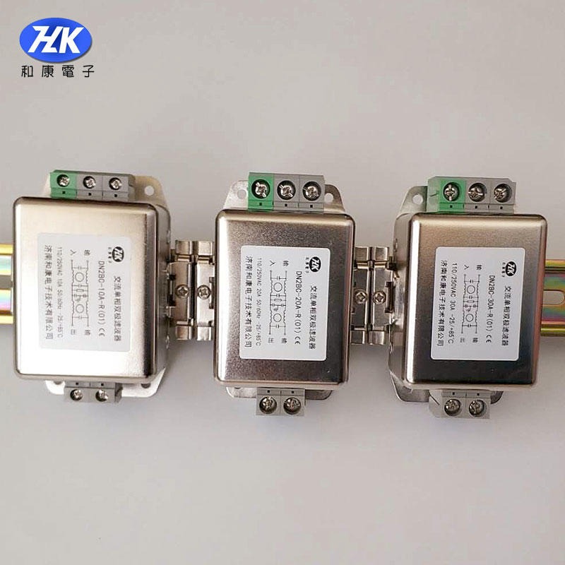 HK和康电子   导轨式电源滤波器   DN2BC-10A-R(01)  数控电源滤波器  信号抗干扰滤波器