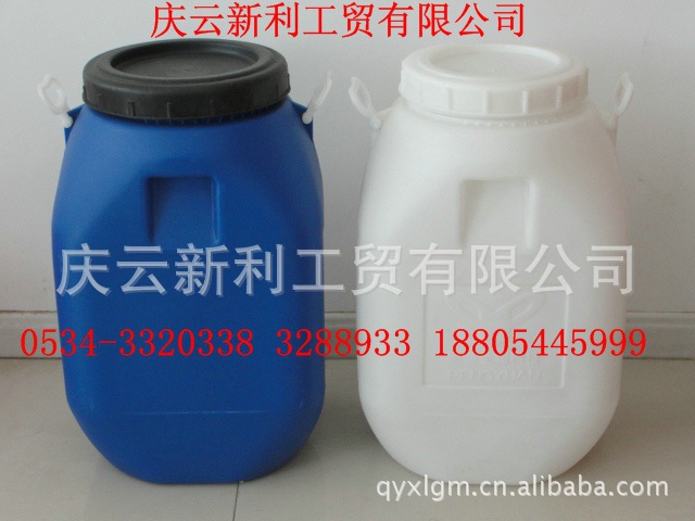 50公斤塑料桶50KG塑料桶50升塑料桶50L塑料化工桶生产厂家
