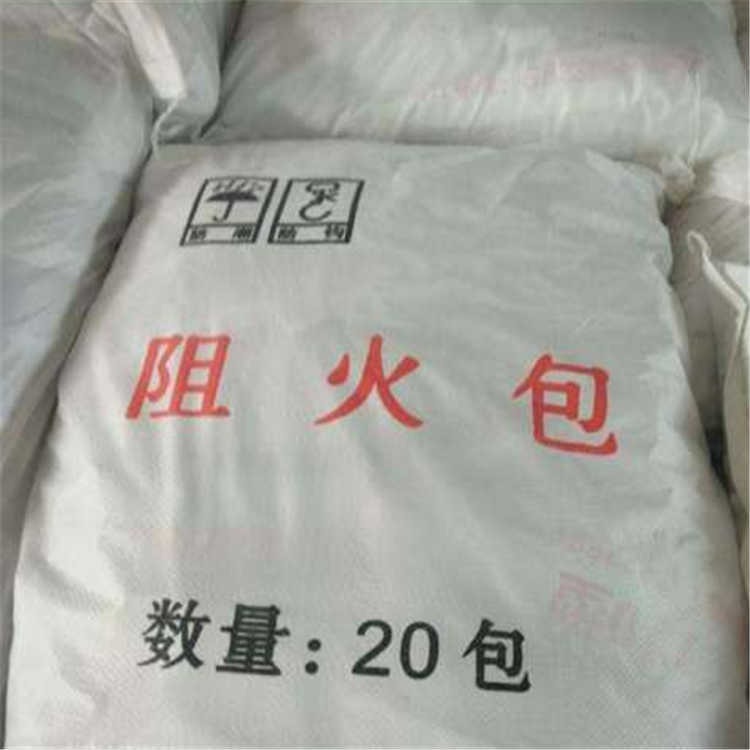 720型阻火包 电缆防火枕 优质防火包 防火材料 龙哲