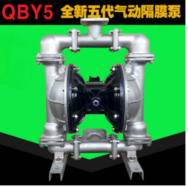 全新第五代QBY5-65P不锈钢304法兰连接气动隔膜泵 船用隔膜泵 酒精隔膜泵