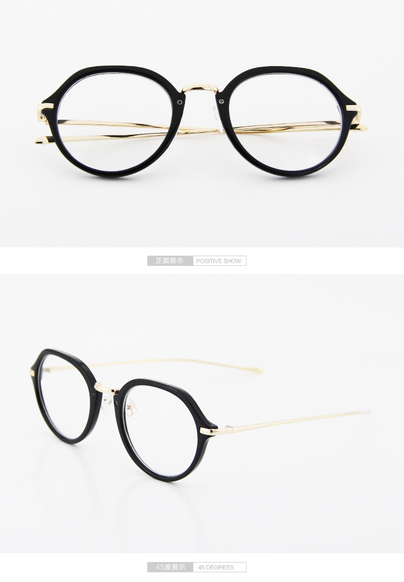 2016新款复古圆框眼镜男女款眼镜框街拍潮人平光镜框架眼镜 643示例图16