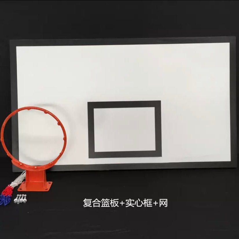 现货smc树脂玻璃钢篮板 篮球架篮板铝合金 龙泰体育图片