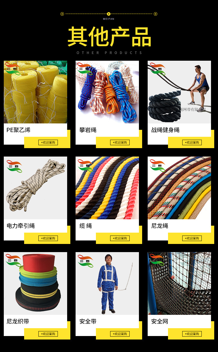 厂家供应PP编织绳  优质耐磨彩色编织尼龙绳  黑色涤纶绳示例图10