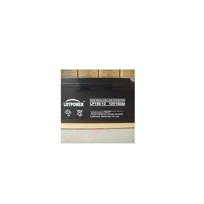 供应乐铂尔蓄电池LP150-12 12V150AH免维护蓄电池 UPS电源专用蓄电池 厂家直销