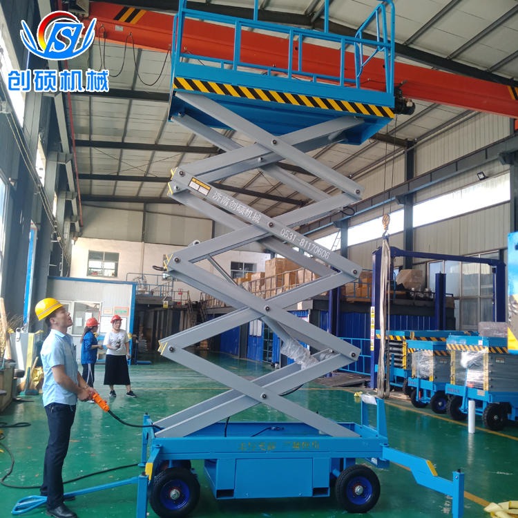 厂家生产小型升降车 4-18米高空作业平台  四轮移动升降机