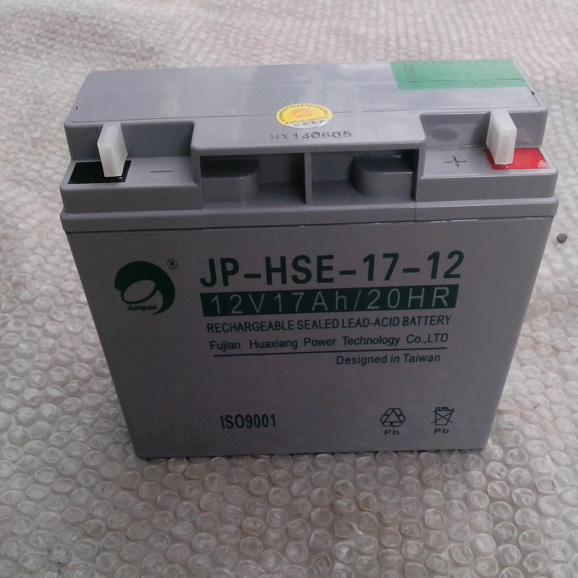 劲博JP-HSE-17-12铅酸电池12v17AH 应急照明 安防直流屏 ups电源用电池