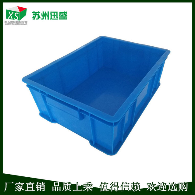 苏州迅盛可定制色标准塑料产线配置物理周转箱 可加盖型塑料盒