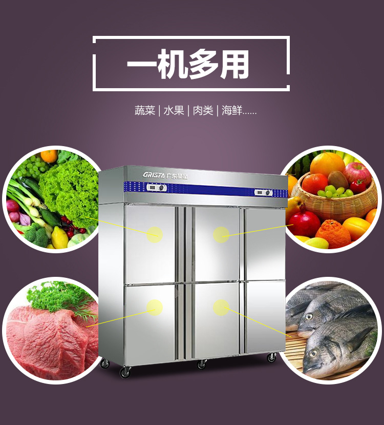 广东星星四门商用经济款冰箱双温冷藏冷冻保鲜冷柜厨房四门冰箱示例图11