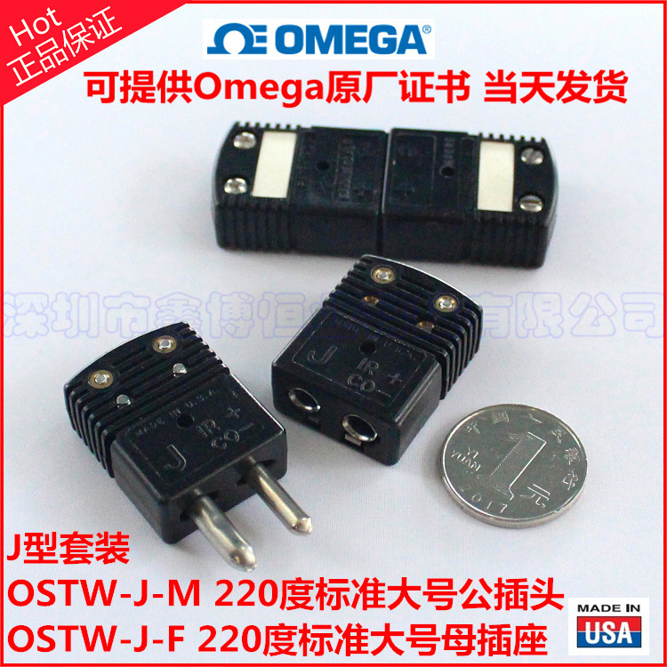 OSTW-J-MF 黑色J型热电偶端子 连接器 测温端子 美国omega热电偶示例图1