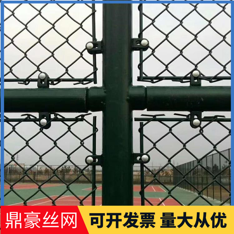 室外篮球场围网 球场围网安平 球场围网隔离栅厂家 鼎豪丝网