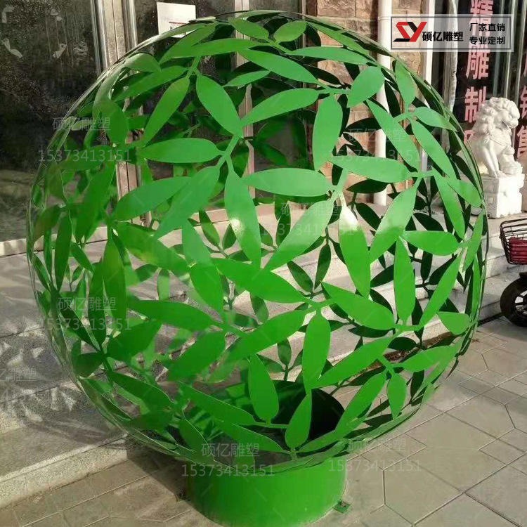 万硕  金属不锈钢铁艺镂空球雕塑 广场小区雕塑 做工精细来图定制