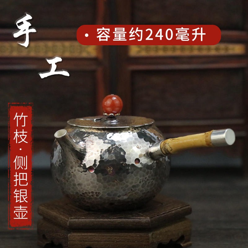 中国银都 银壶泡茶纯银999 纯手工过滤煮茶壶日本小银壶