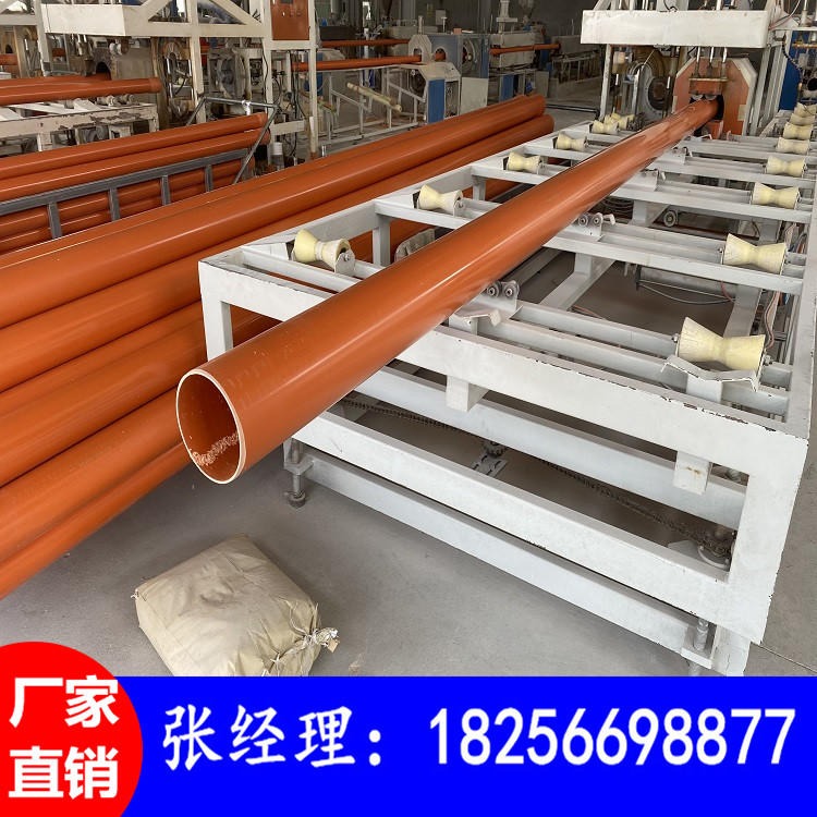 安徽亳州 厂家供应cpvc电力管 埋地电缆保护套管 PVC-C高压电力管