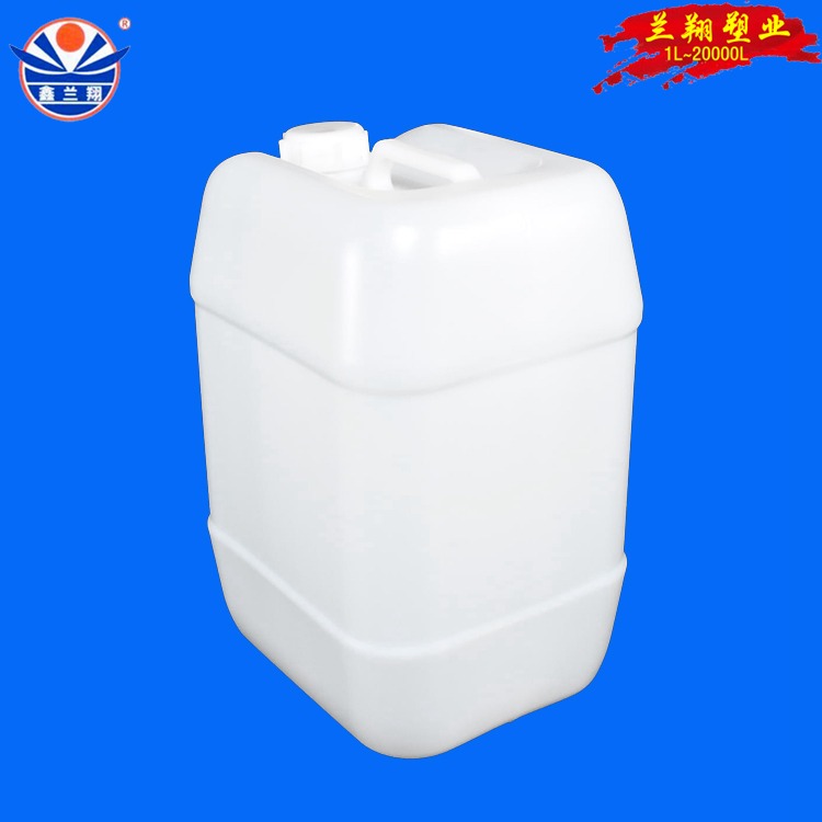 鑫兰翔25小模塑料化工桶 小25升化工桶塑料桶生产厂家 批发塑料化工桶图片