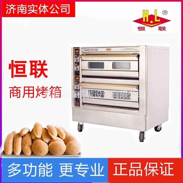 阜阳智能电烤箱 全自动恒联商用烤箱  PL-4两层四盘全自动电烤箱