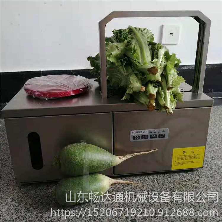 冥币捆扎机 不锈钢自动感应扎捆机 畅达通全自动蔬菜束带机图片