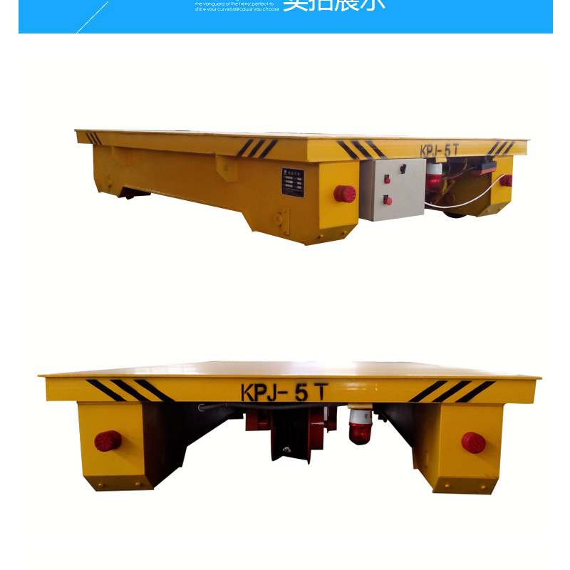 起重机配套板材转运工具车 自动化电缆拖车示例图4