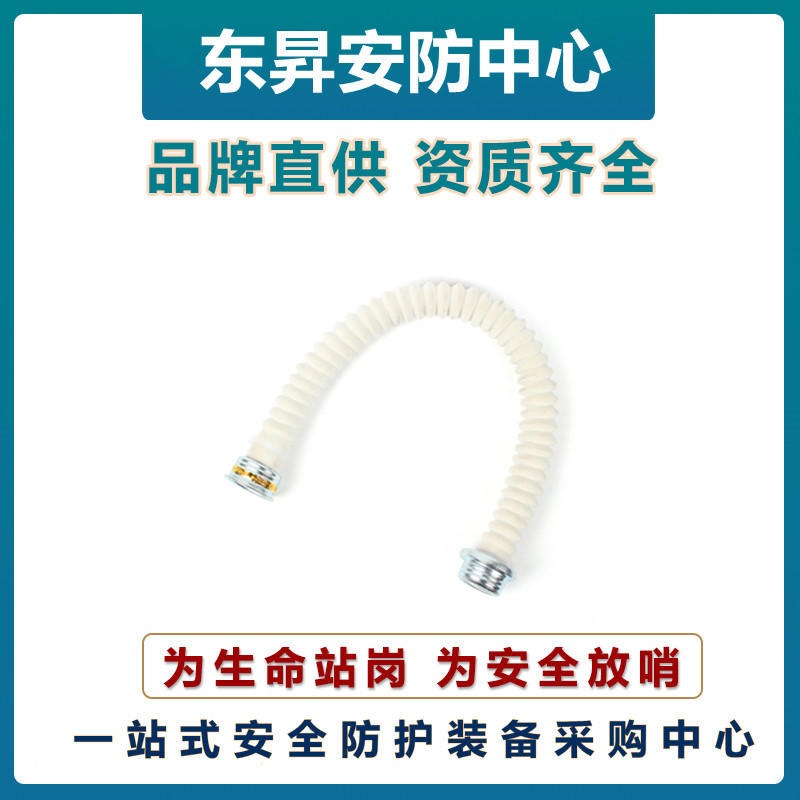 TF唐丰0.5m管  橡胶软管  导气管  防毒面具配件