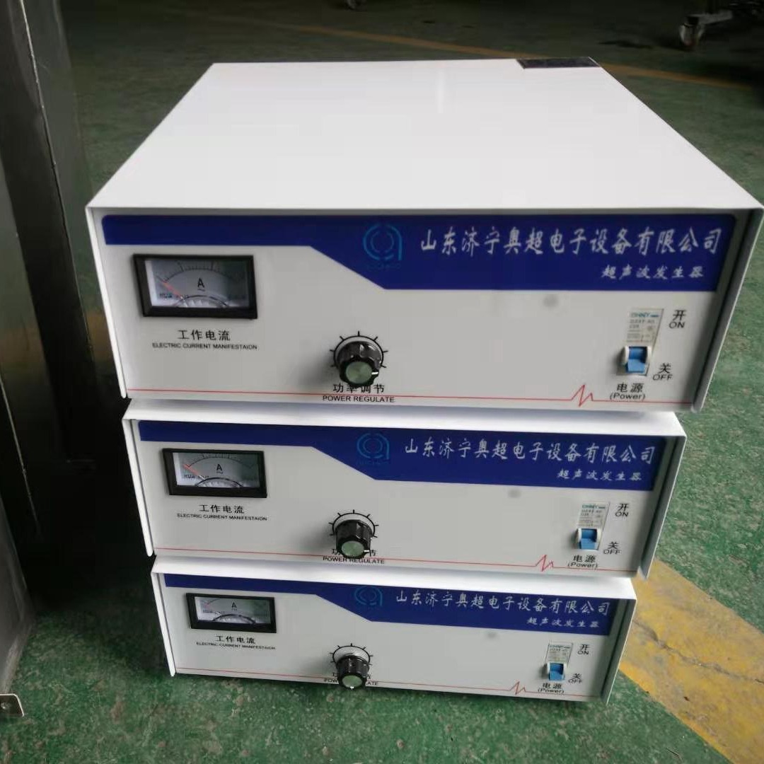 奥超大功率超声波发生器 工业超声波控制器直销图片