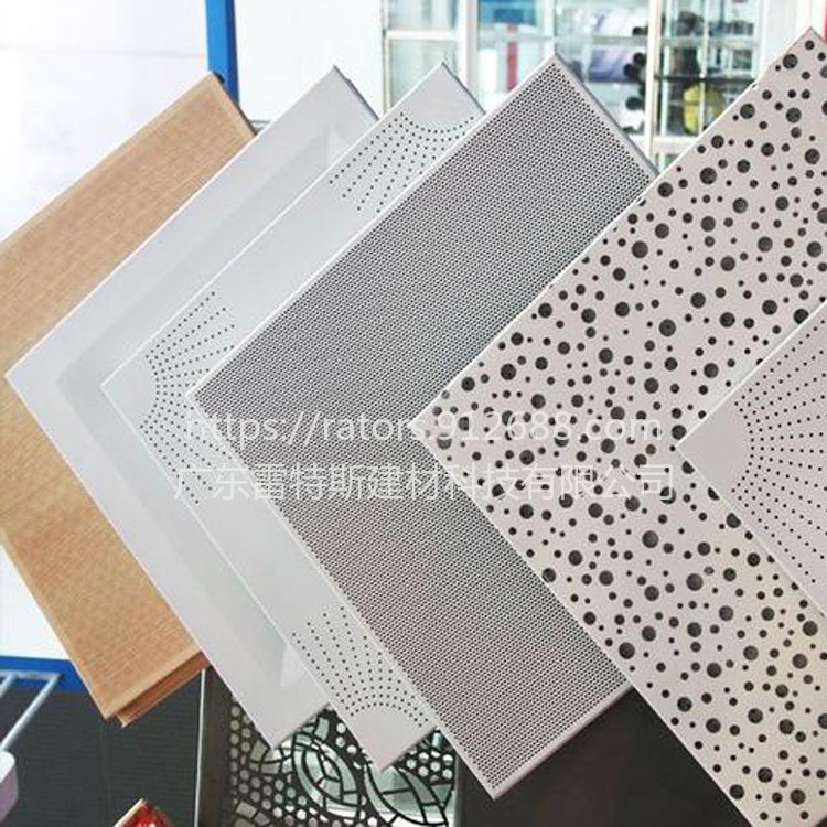广东雷特斯铝方板厂家 集成吊顶批发铝板 装饰工程铝扣板 可穿孔吸音铝方板