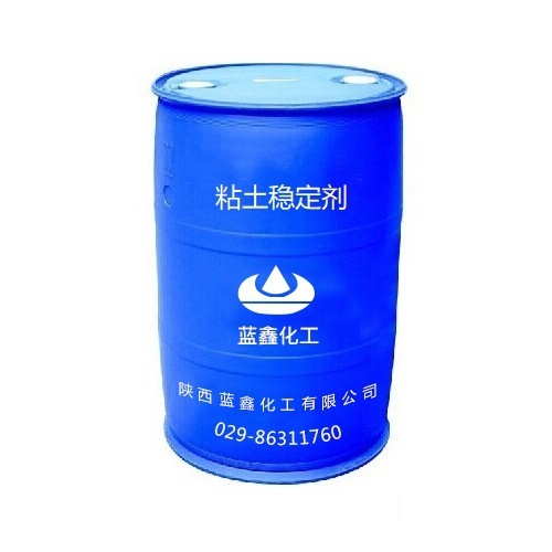 长期供应 小阳离子粘土稳定剂 油田用交联高温粘土稳定剂