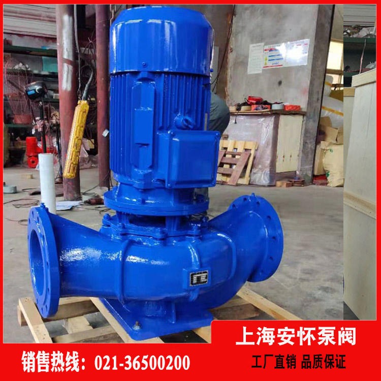 单级立式离心泵ISG80-160I isgb立式管道泵 立式不锈钢管道离心泵